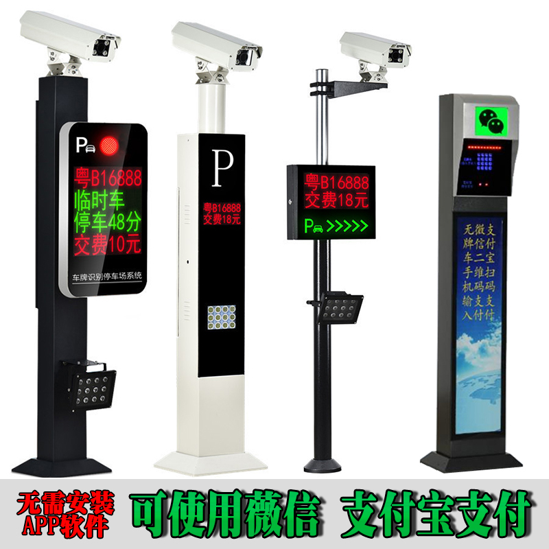银川车牌识别系统
