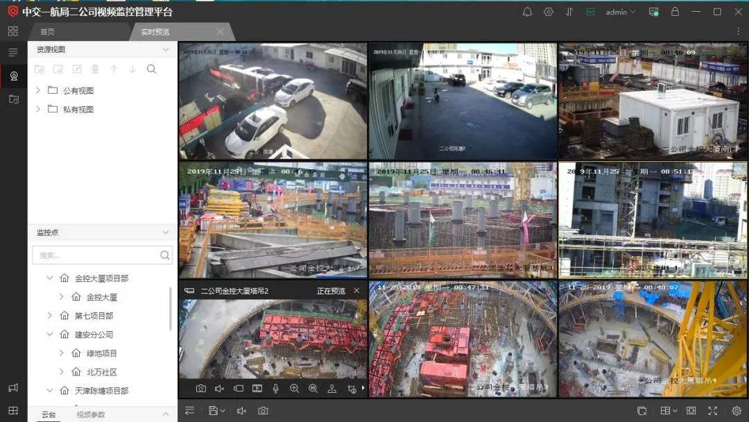 银川工地智慧监控设备、工地监控、塔吊监控